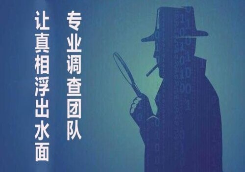  深圳外遇调查取证：复婚