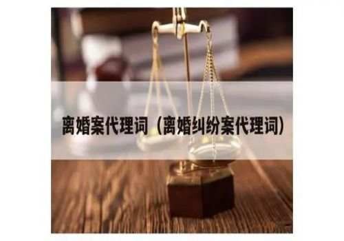 北京侦探事务所：离婚时男方的赌债女方还要还吗？