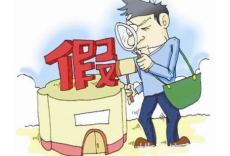 北京侦探：夫妻分居期间个人债务的承担